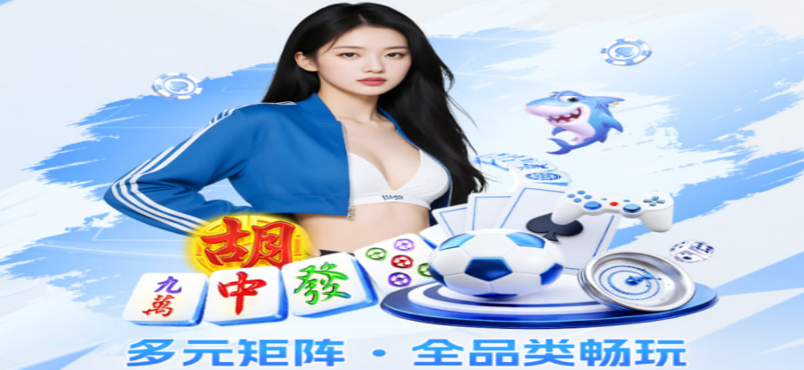 赛场灯光下的观众席视角